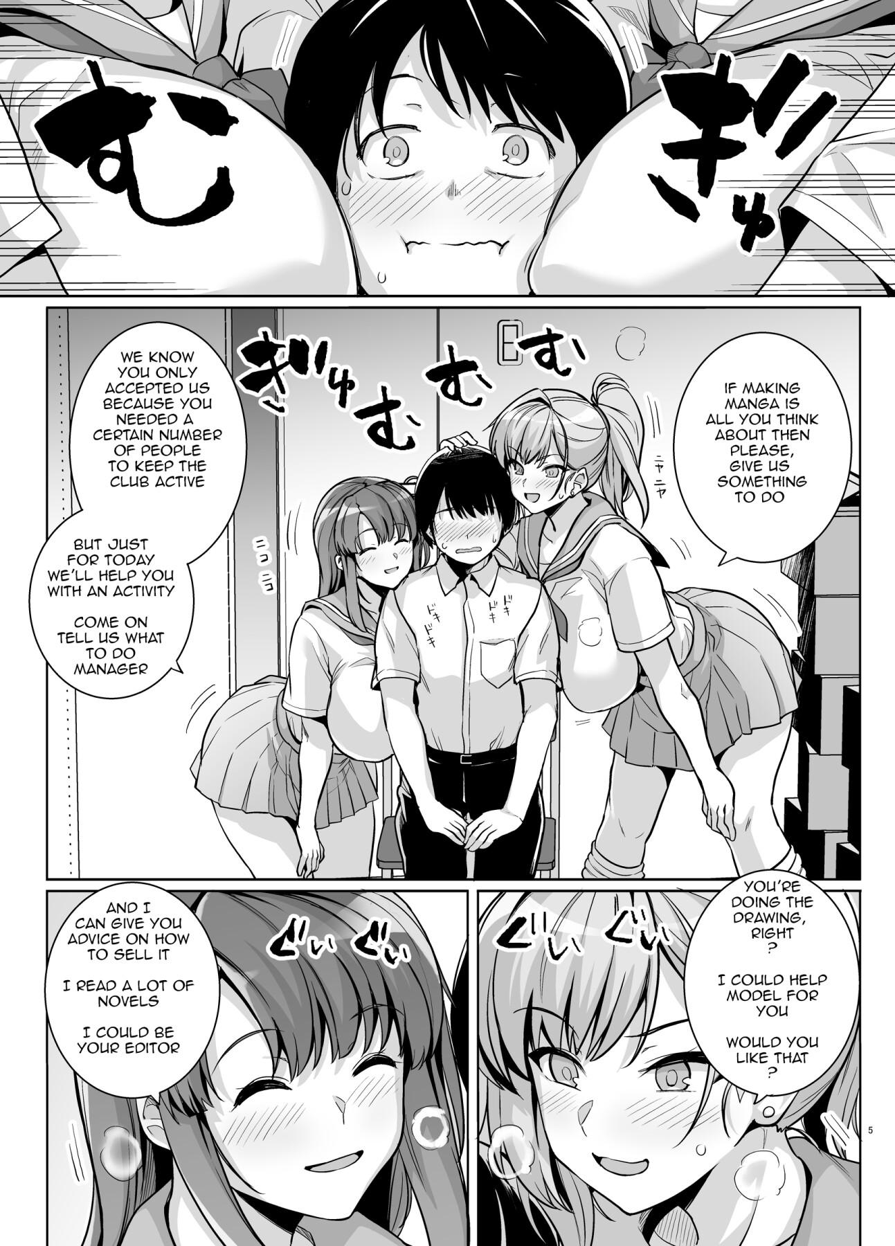 Hentai Manga Comic-AOHARU TORARE-Read-4